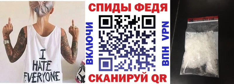 купить наркоту Городище Амфетамин Premium