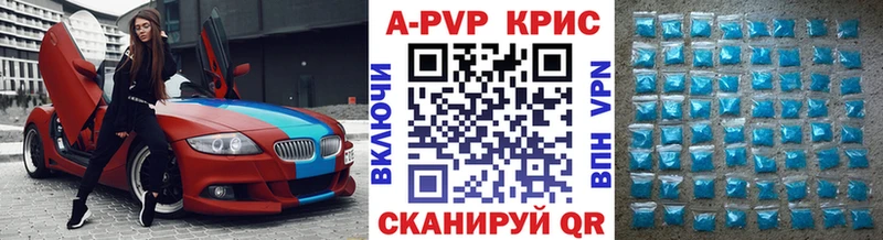 Альфа ПВП СК КРИС Городище