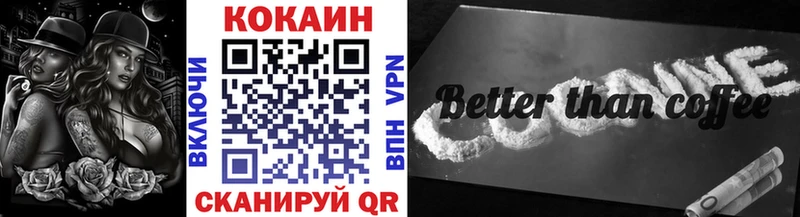COCAIN 97% Городище