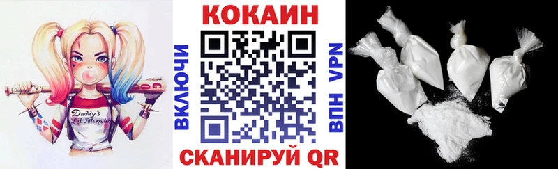 Cocaine Columbia  Городище 