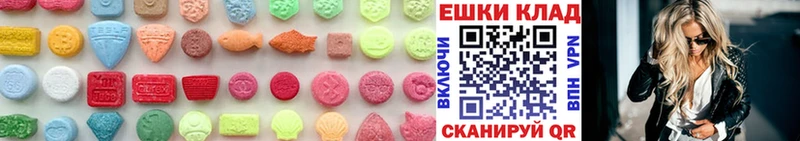 мега ссылка  Городище  Ecstasy 250 мг 