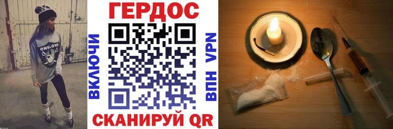 ГЕРОИН афганец хочу наркоту Городище