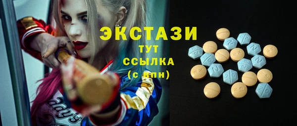 марки nbome Белоозёрский