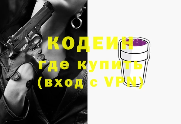 марки nbome Белоозёрский