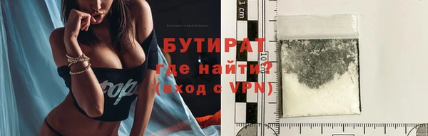 марки nbome Белоозёрский