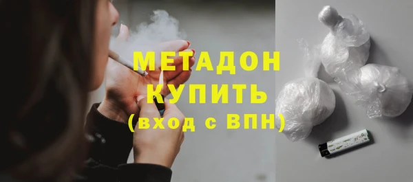 героин Беломорск