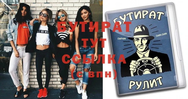 марки nbome Белоозёрский