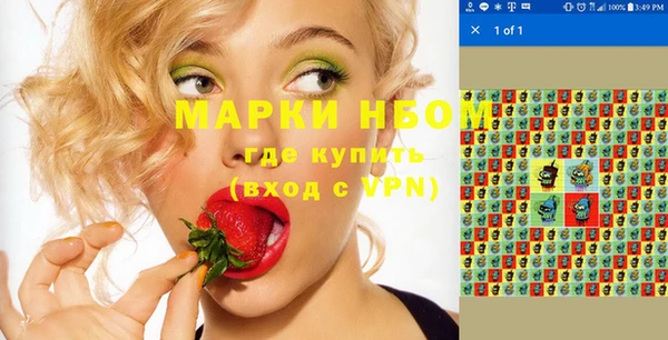 кокс Белокуриха