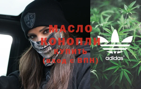 героин Беломорск