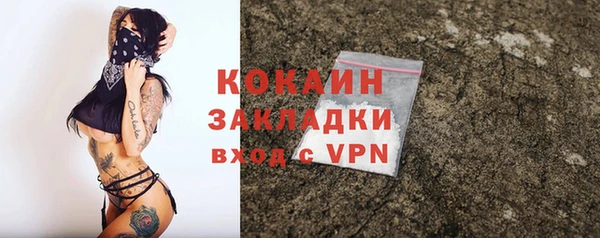 героин Беломорск