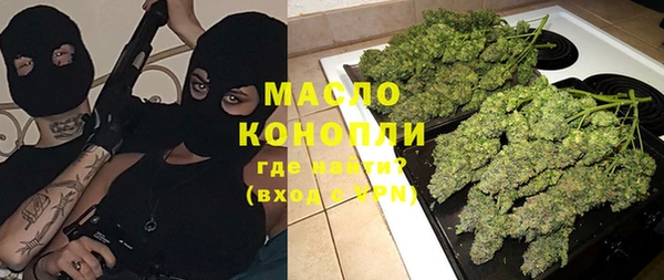 героин Беломорск