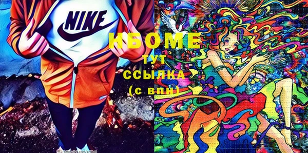 кокс Белокуриха