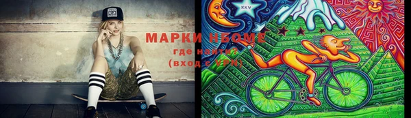 кокс Белокуриха