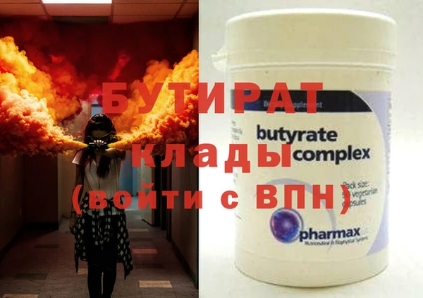 кокс Белокуриха