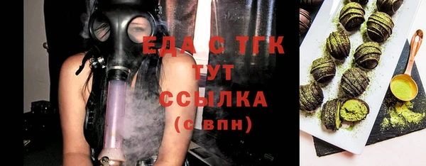 дмт Балабаново