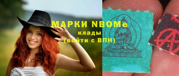 марки nbome Белоозёрский
