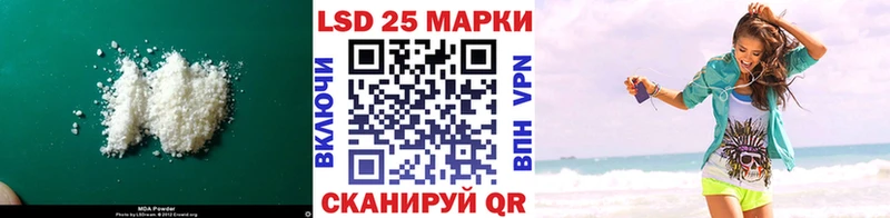 ЛСД экстази кислота  сколько стоит  Городище 