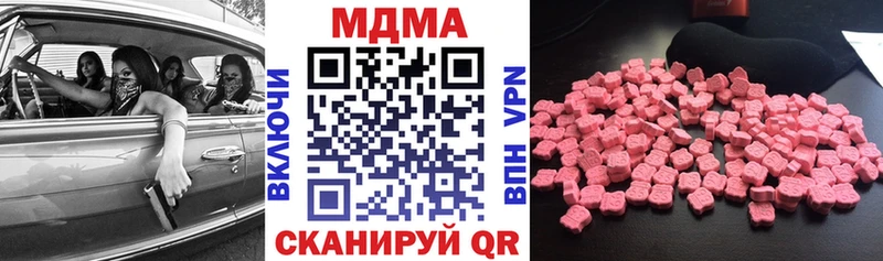 MDMA crystal  Городище 