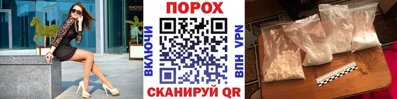 МЕТАМФЕТАМИН пудра  OMG ССЫЛКА  Городище 